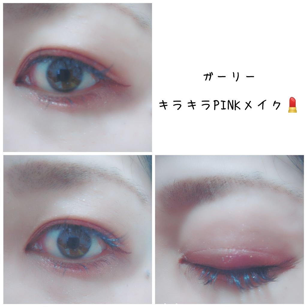 セルフィーフィックスピグメント/Witch's Pouch/単色アイシャドウを使ったクチコミ（1枚目）