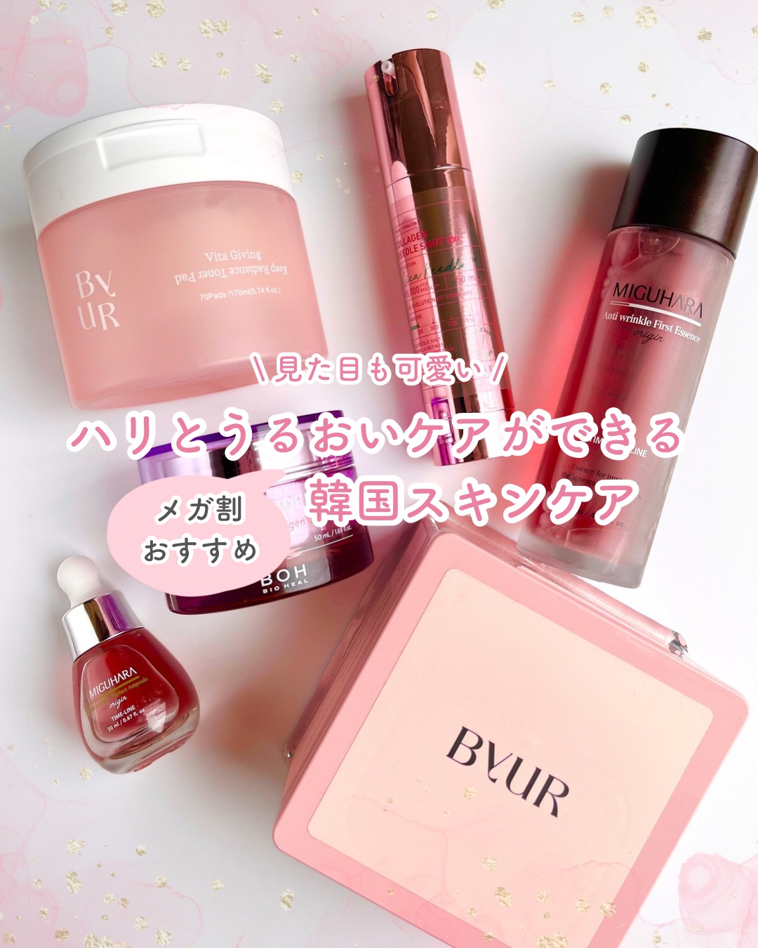 アンチリンクルエフェクトアンプルオリジン/MIGUHARA/美容液を使ったクチコミ（1枚目）