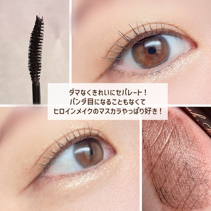 ヒロインメイク リアルラッシュマスカラ アドバンストフィルム/ヒロインメイク/マスカラを使ったクチコミ(4枚目)