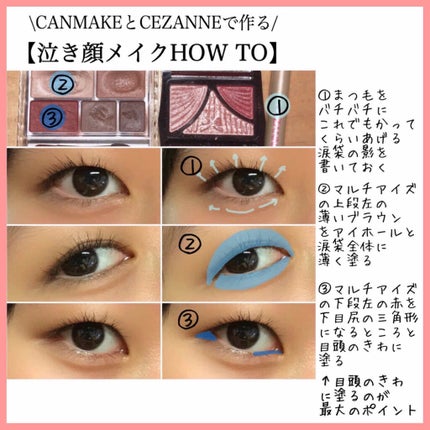 描くふたえアイライナー/CEZANNE/リキッドアイライナーを使ったクチコミ(2枚目)