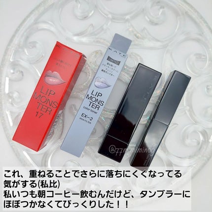 ケイト リップモンスター/KATE/口紅を使ったクチコミ(5枚目)