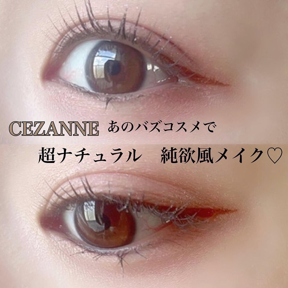 ダイヤモンドシリーズ カラーマスカラ/ZEESEA/マスカラを使ったクチコミ（1枚目）