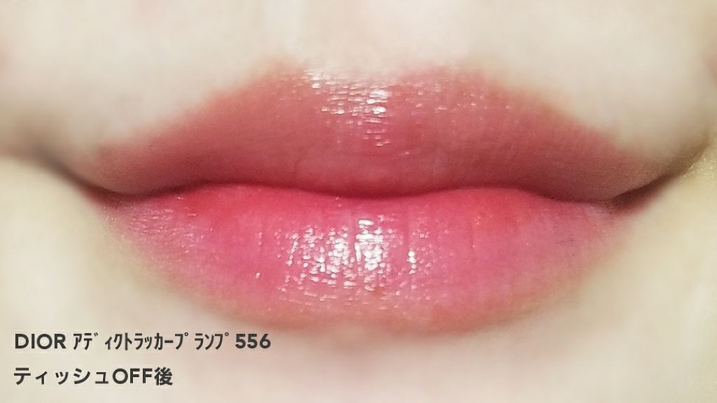 ディオール アディクト ラッカー プランプ/Dior/リップグロスを使ったクチコミ(3枚目)