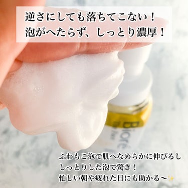 ザフェイス 泡洗顔料 スムースクリア/ビオレ/泡洗顔を使ったクチコミ（4枚目）