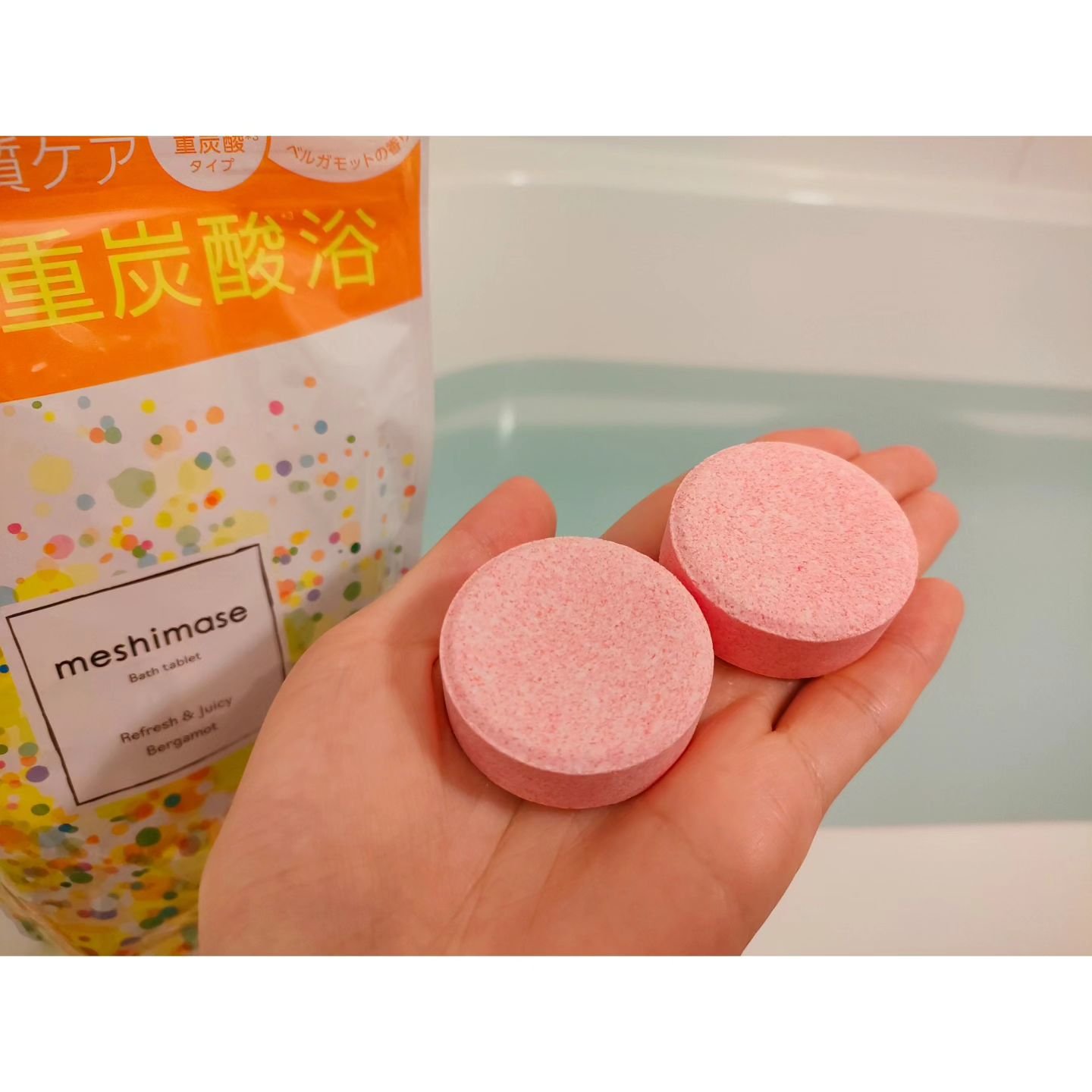 meshimase バスタブレット リフレッシュ＆ジューシーなベルガモットの香り 1回分（30g×2錠）/meshimase/炭酸系入浴剤を使ったクチコミ（2枚目）