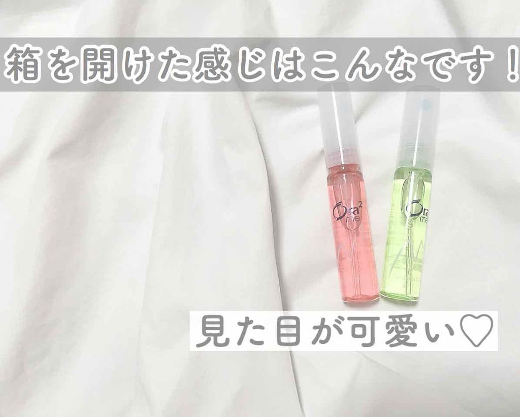 ブレスファイン マウススプレー/オーラツー/マウスウォッシュ・スプレーを使ったクチコミ(2枚目)