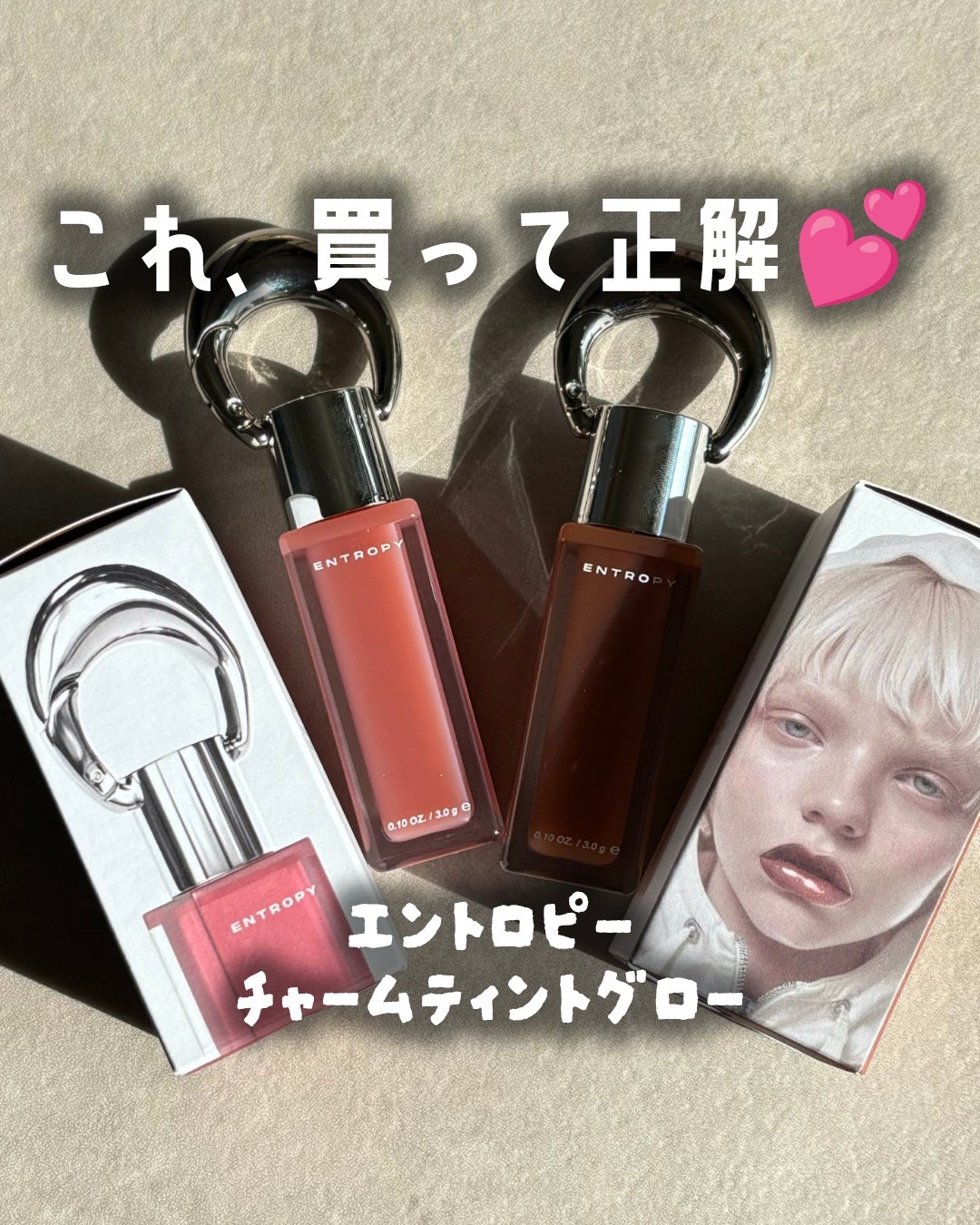 エントロピー チャームティント グロッシージェル/ENTROPY/リップティントを使ったクチコミ(1枚目)