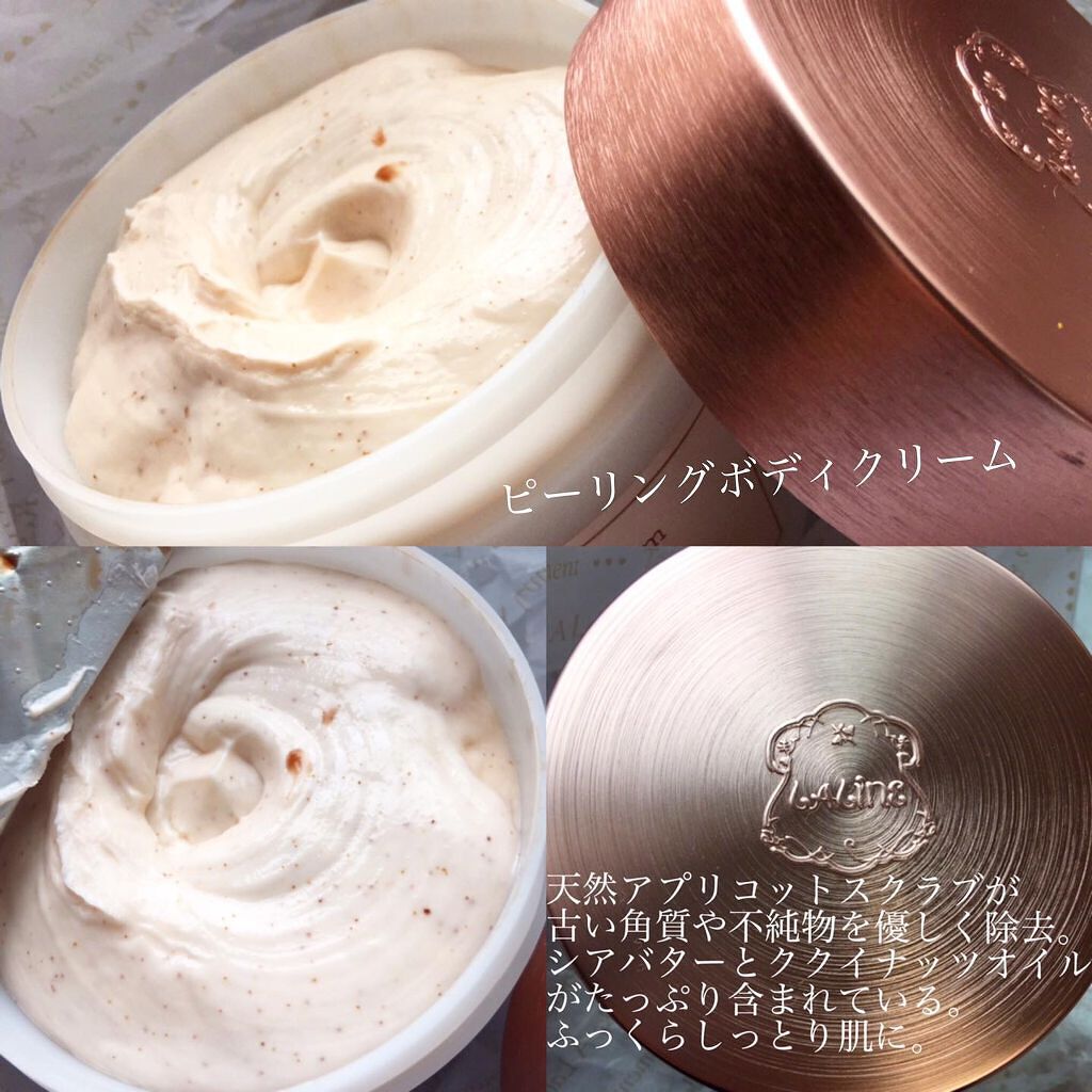 シア&ククイ ピーリングボディクリーム/Laline/ボディスクラブを使ったクチコミ(3枚目)