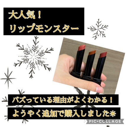 ケイト リップモンスター/KATE/口紅を使ったクチコミ(1枚目)