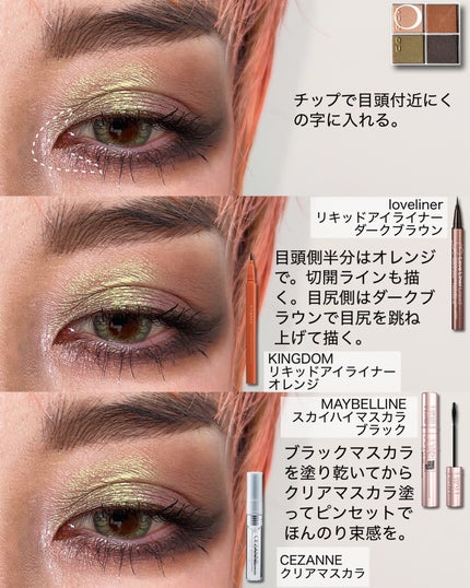 ブラッシュ/NARS/パウダーチークを使ったクチコミ(4枚目)