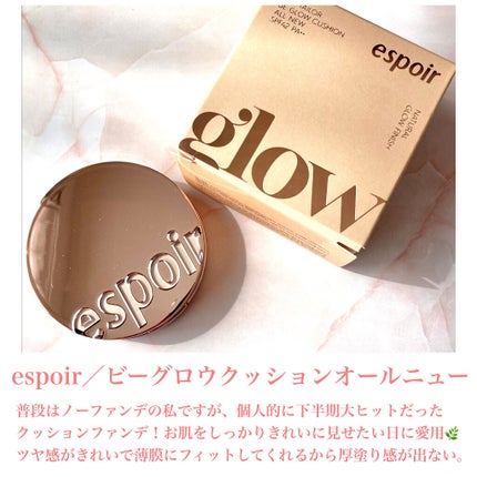 ラストオート ジェルアイライナー/BBIA/ジェルアイライナーを使ったクチコミ(2枚目)