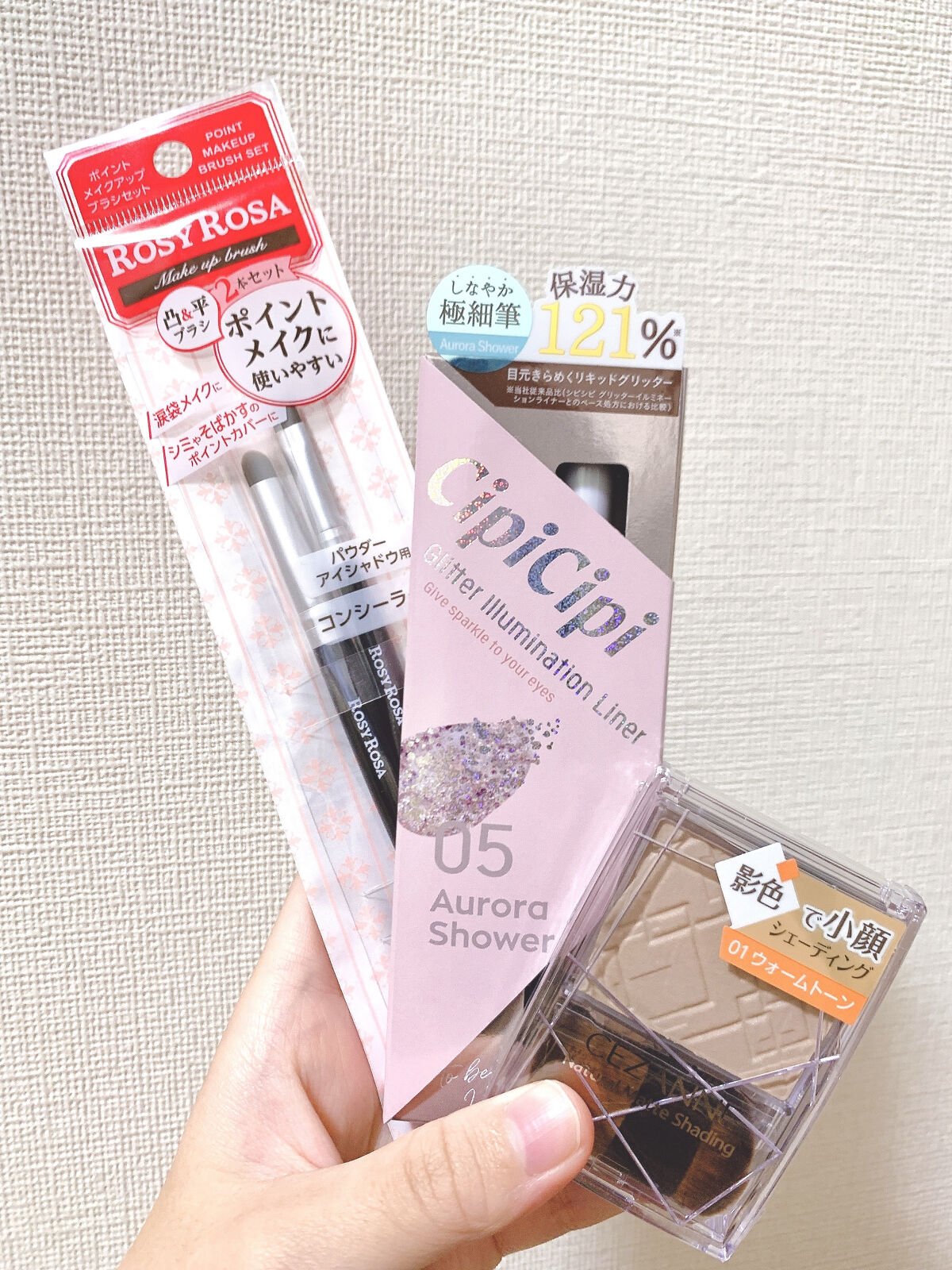 ナチュラルマットシェーディング/CEZANNE/シェーディングを使ったクチコミ（2枚目）