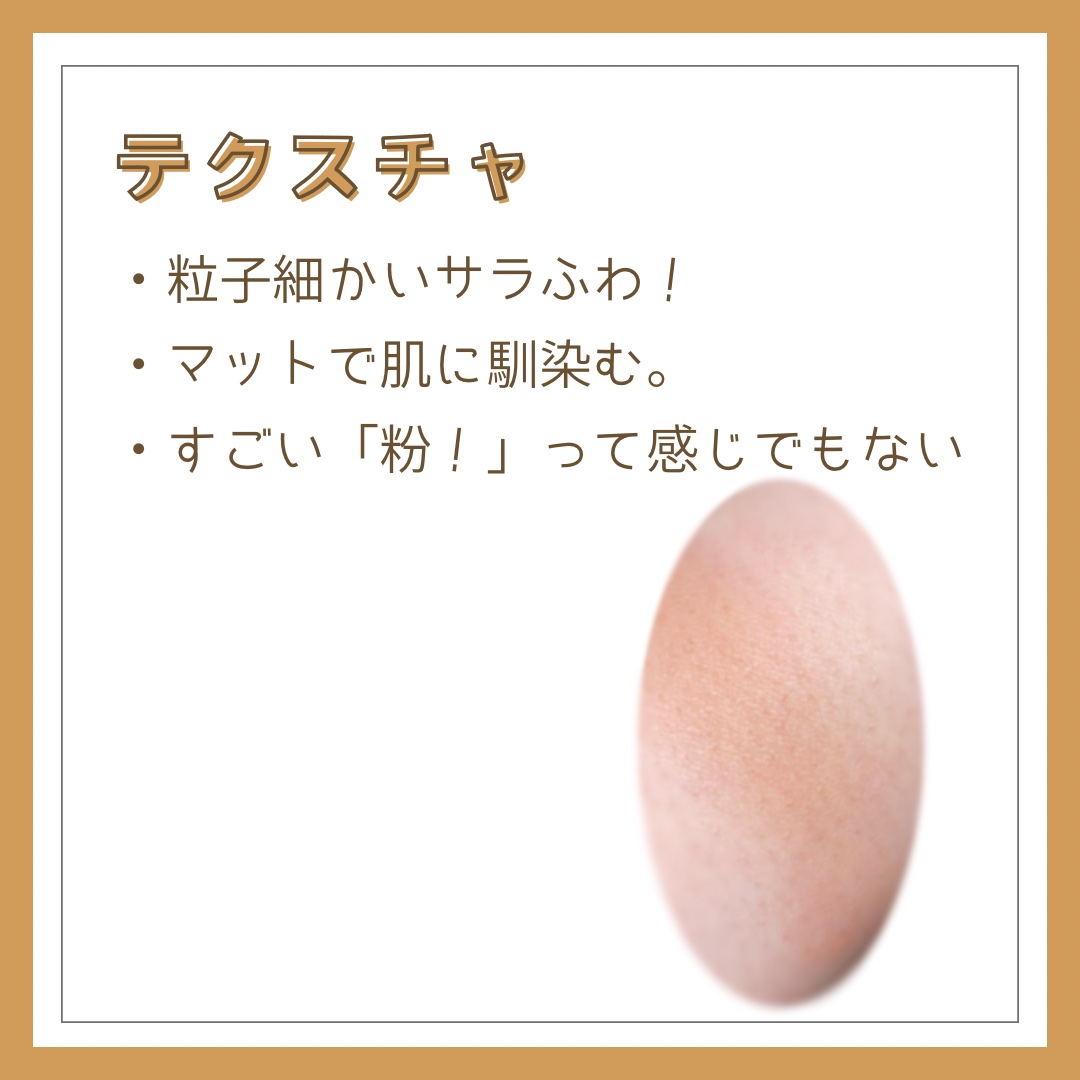 チークブラッシュ/CEZANNE/パウダーチークを使ったクチコミ（2枚目）