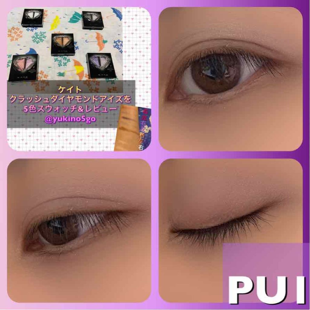 クラッシュダイヤモンドアイズ/KATE/アイシャドウパレットを使ったクチコミ(4枚目)