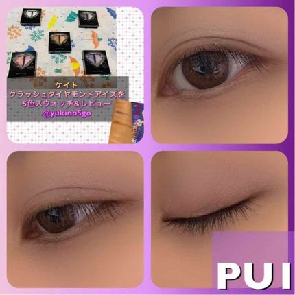 クラッシュダイヤモンドアイズ/KATE/アイシャドウパレットを使ったクチコミ(4枚目)