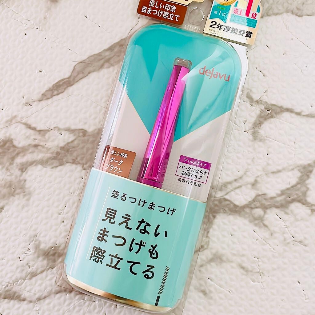 「塗るつけまつげ」自まつげ際立てタイプ/デジャヴュ/マスカラを使ったクチコミ(2枚目)