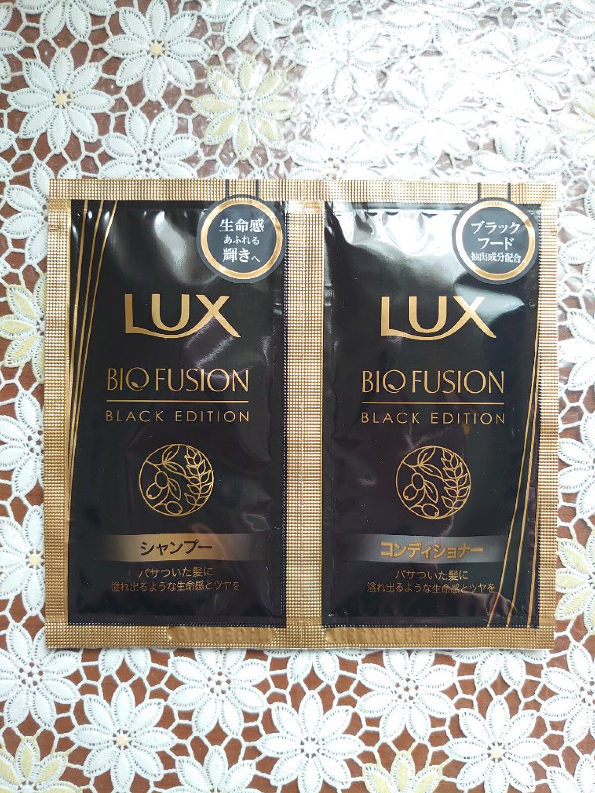 バイオフュージョン ブラックエディション/LUX/市販シャンプーを使ったクチコミ（1枚目）