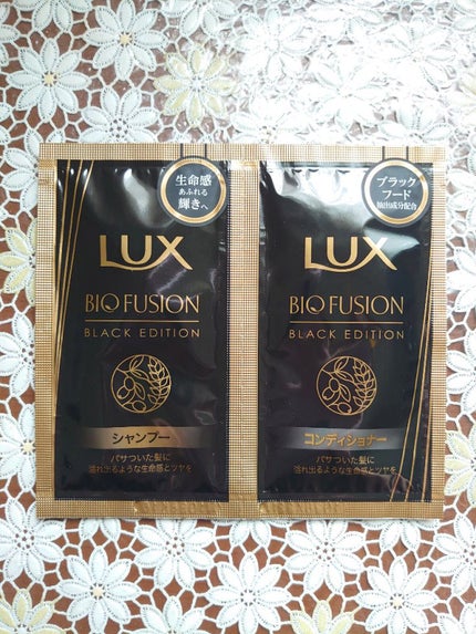 バイオフュージョン ブラックエディション/LUX/市販シャンプーを使ったクチコミ(1枚目)