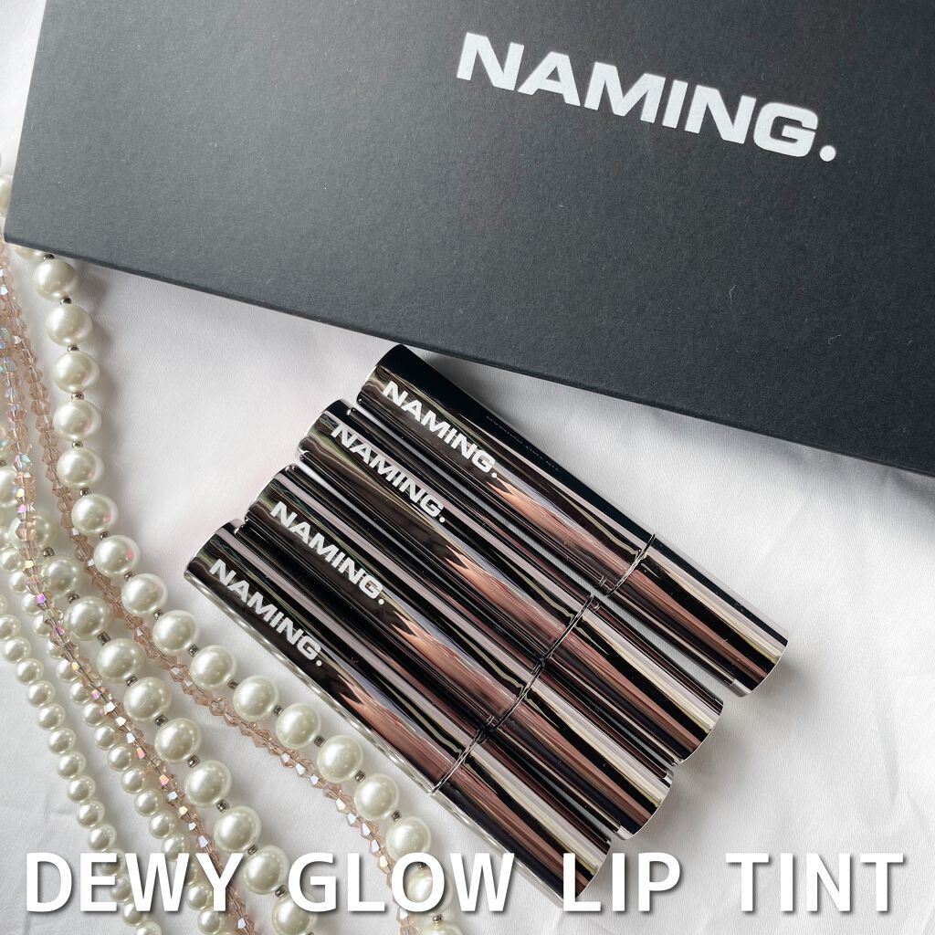 デューイ グロウ リップ ティント/NAMING./リップティントを使ったクチコミ(3枚目)