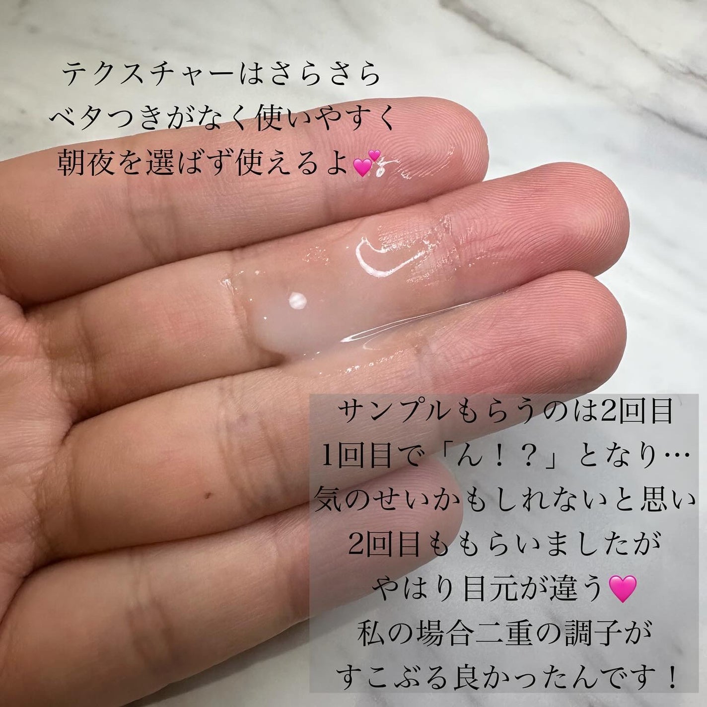 リポソーム アドバンスト リペアアイセラム/DECORTÉ/アイケア・アイクリームを使ったクチコミ(2枚目)