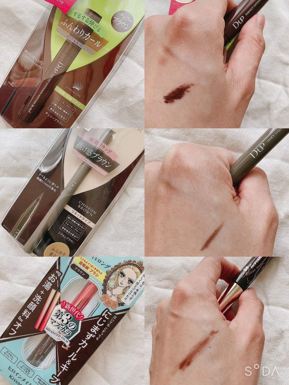 スキニーリッチシャドウ/excel/アイシャドウパレットを使ったクチコミ(2枚目)