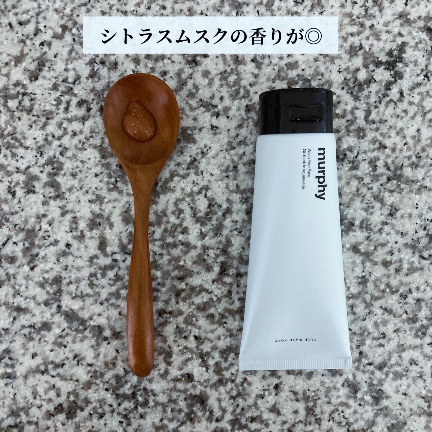 ジェル洗顔/マーフィー/その他洗顔料を使ったクチコミ（2枚目）