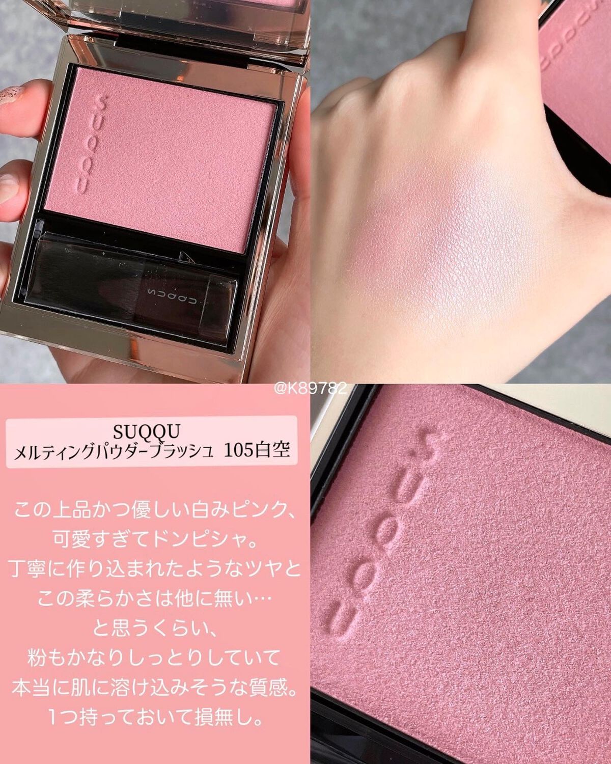 ブラッシュ/NARS/パウダーチークを使ったクチコミ(5枚目)