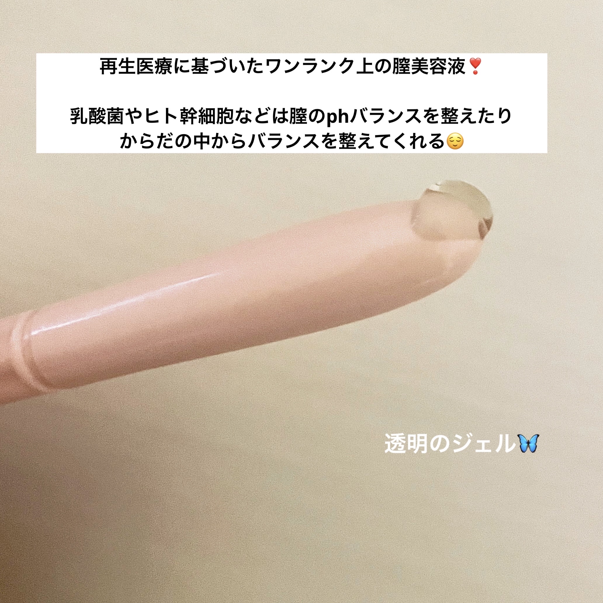 LYL beauty gel/LYL/その他を使ったクチコミ（3枚目）