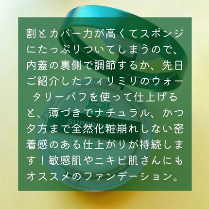 スーパーシカクッション/MEDICUBE/クッションファンデーションを使ったクチコミ(5枚目)