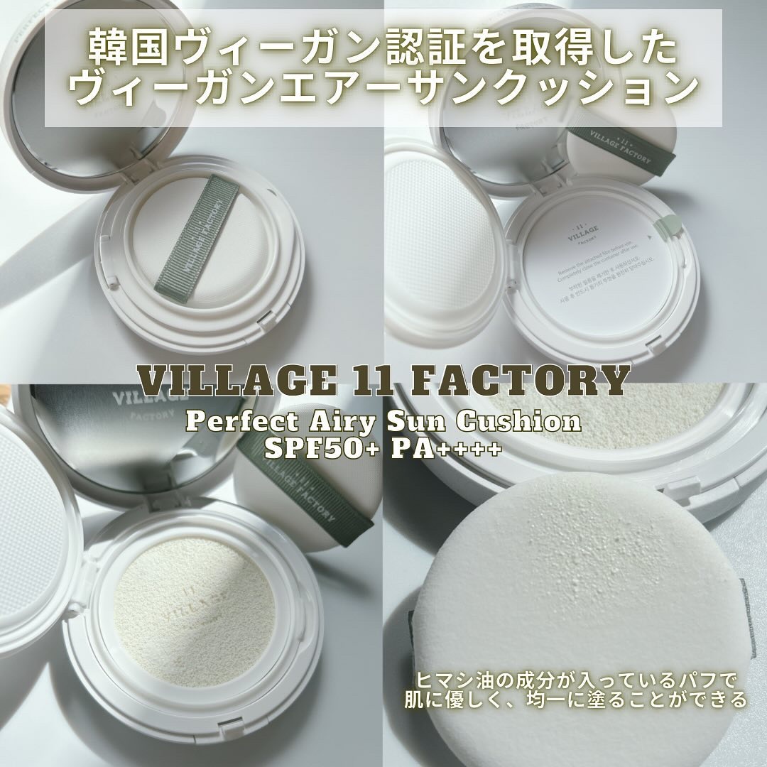 プランプカラーリップバーム/VILLAGE 11 FACTORY/口紅を使ったクチコミ（2枚目）
