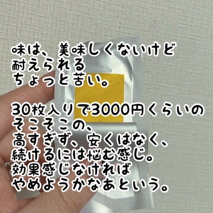 ヨエスターグルタチオンダイレクト5X/ESTHER FORMULA/美容サプリメントを使ったクチコミ(2枚目)