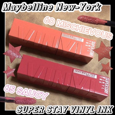 SPステイ ヴィニルインク/MAYBELLINE NEW YORK/口紅を使ったクチコミ（1枚目）