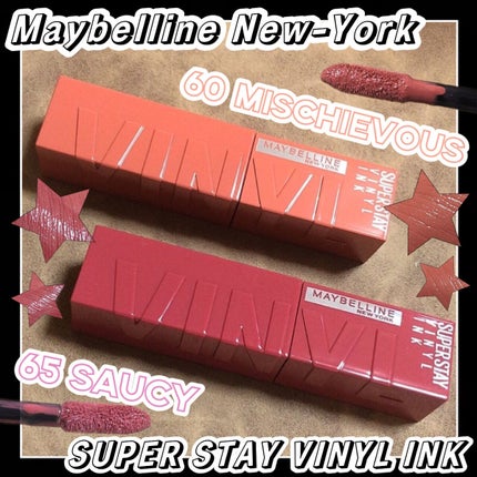 SPステイ ヴィニルインク/MAYBELLINE NEW YORK/口紅を使ったクチコミ(1枚目)