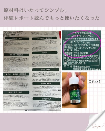 ããð¯çŸçœ,æ¯ç©Žã¬ã¹,ã¢ã³ããšã€ãžã³ã°å³éâ€ïž on LIPS ãã³ãã€ãããªããªâ¡æ
ç³»ã®YouTuberã®ãžã§ãŒããã°ããã®è..ãïŒ4æç®ïŒ