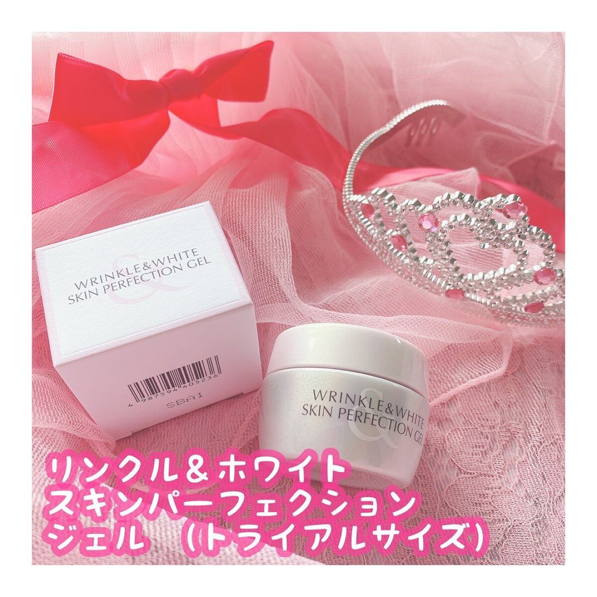 リンクル&ホワイト スキンパーフェクション ジェル/ミキモト コスメティックス/オールインワン化粧品を使ったクチコミ(1枚目)