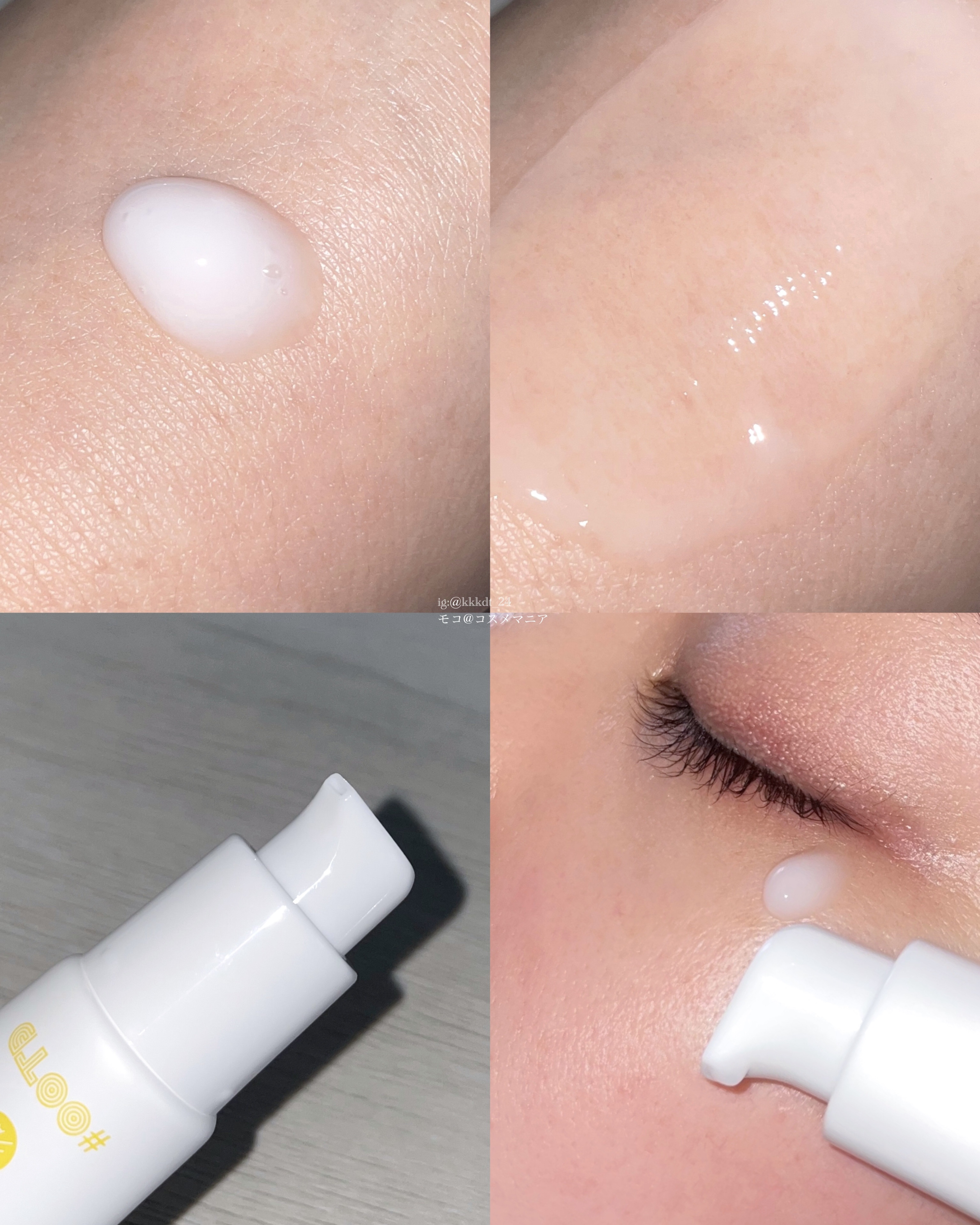 VC+ ダークサークルアイセラム/OOTD Beauty/フェイスクリームを使ったクチコミ（3枚目）