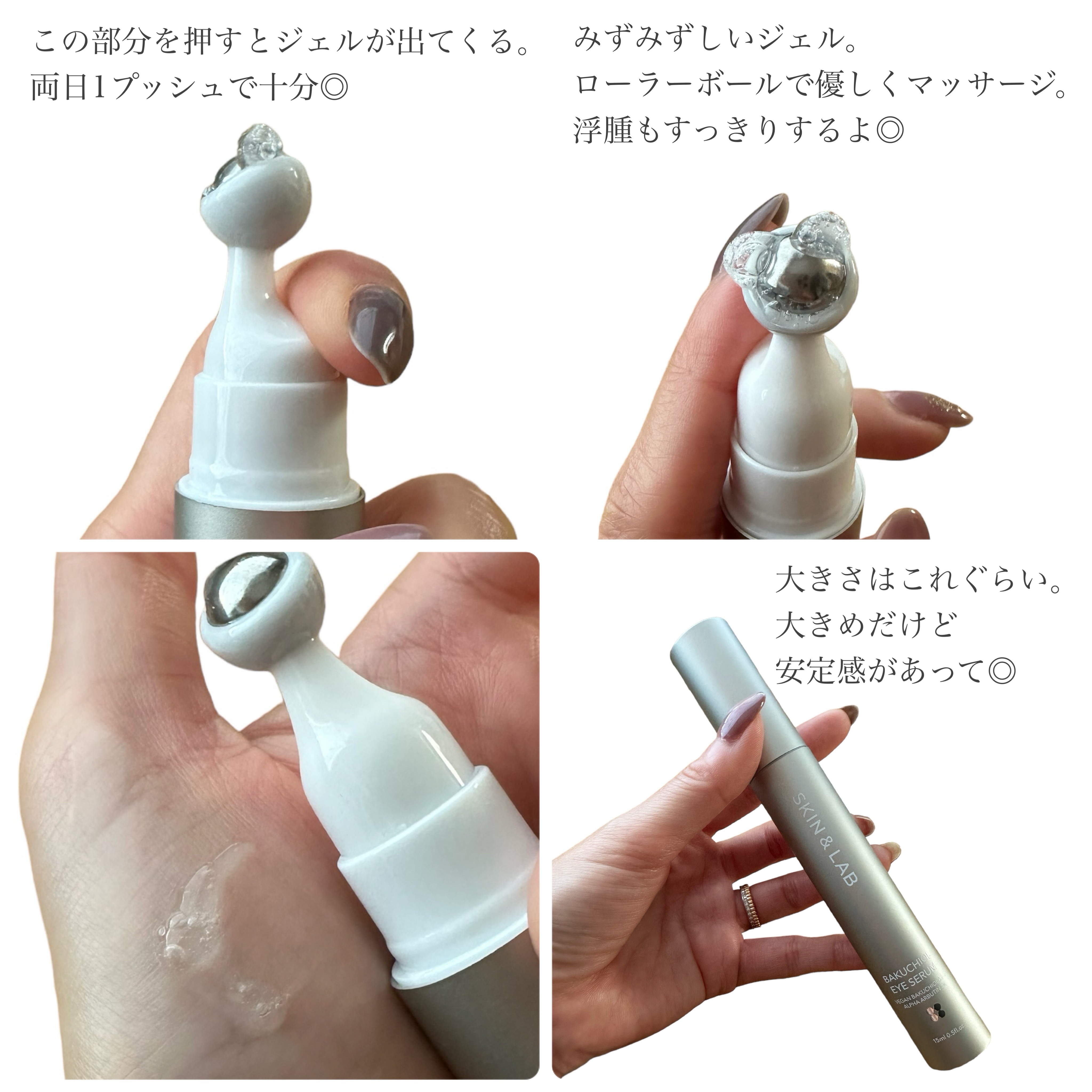 ヴィーガンリポソームレチノールセラム/SKIN&LAB/美容液を使ったクチコミ（3枚目）