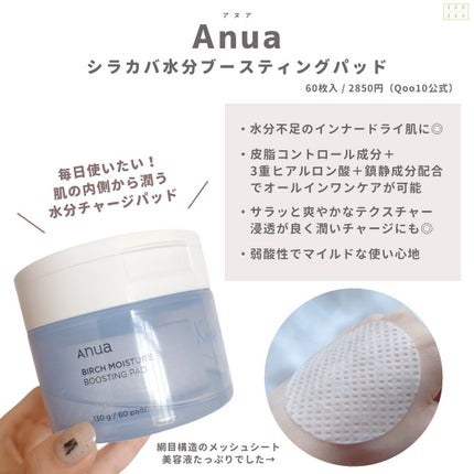 CICA マイルドトナーパッド/VT/トナーパッドを使ったクチコミ(4枚目)