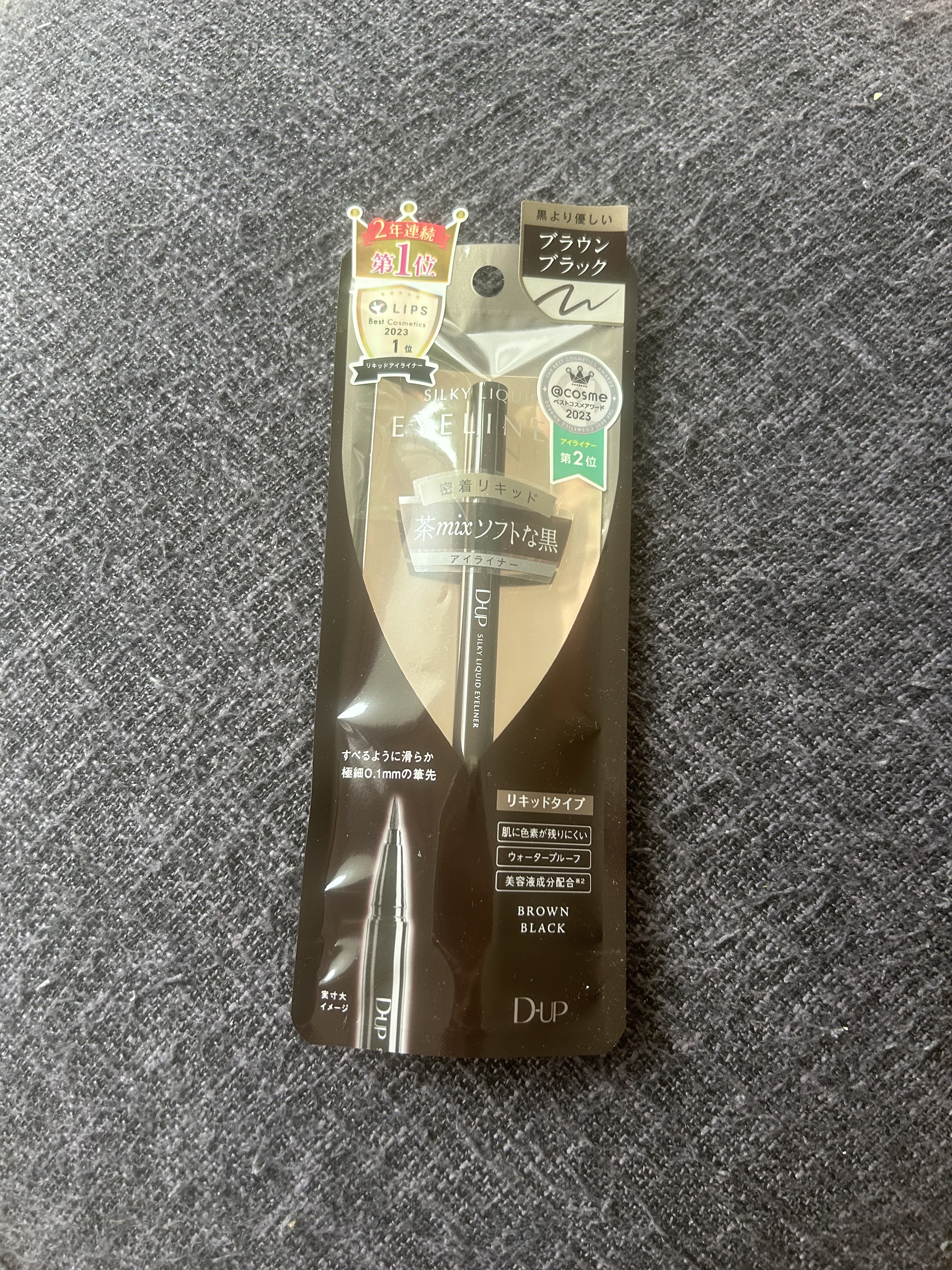 シルキーリキッドアイライナーWP/D-UP/リキッドアイライナーを使ったクチコミ（1枚目）