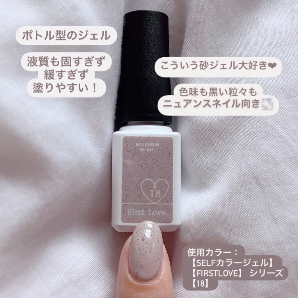 ファーマットトップジェル/ネイル工房/ジェルネイルを使ったクチコミ(2枚目)