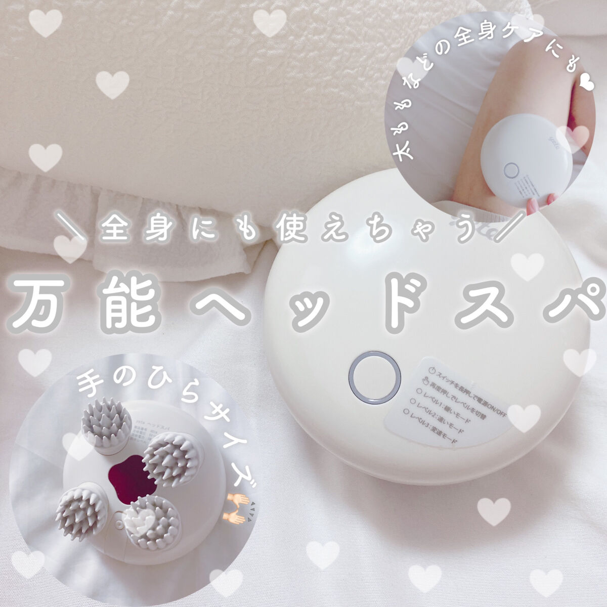 ヘッドスパ 電動頭皮ブラシ/yete/ヘッドマッサージャーを使ったクチコミ（1枚目）