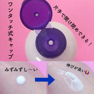 ナチュリエ ハトムギ浸透乳液(ナチュリエ スキンコンディショニングミルク)のクチコミ「\ たっぷり使える乳液 /
うるおってお肌もっちり♡

✔︎ naturie
    ナチュリ.....」（3枚目）