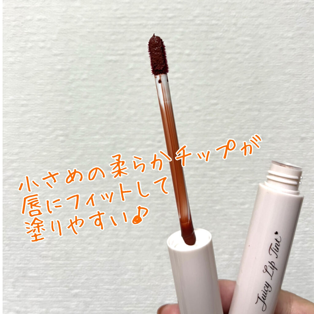 ジューシーリップティント/キャンメイク/口紅を使ったクチコミ（2枚目）
