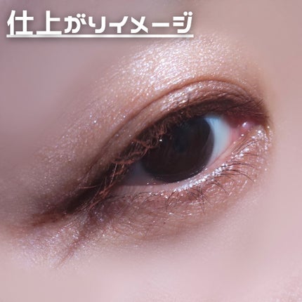 エテュセ アイエディション(カラーパレット)/ettusais/アイシャドウパレットを使ったクチコミ(8枚目)