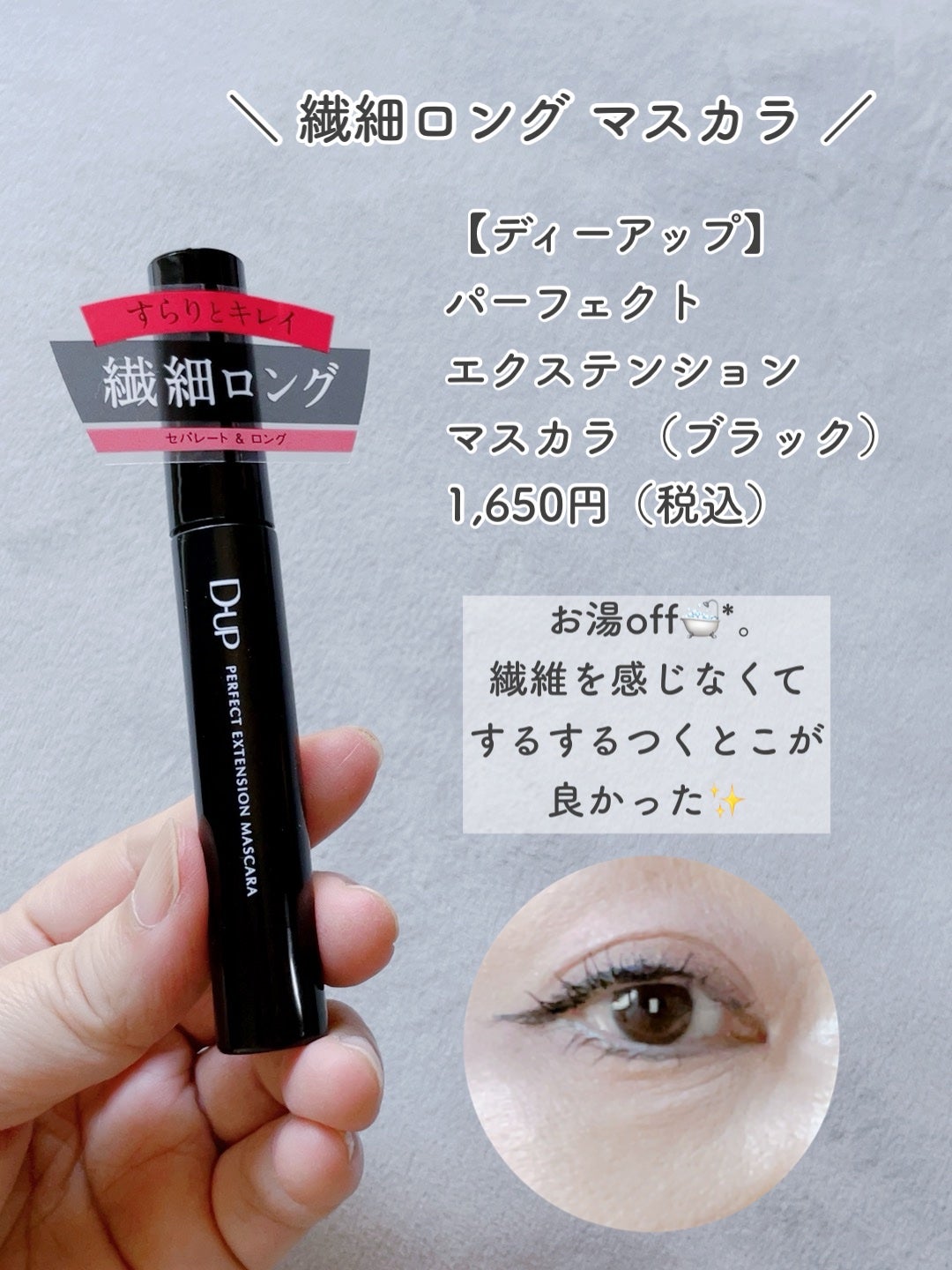 まい on LIPS 「⑅⿻アイメイクマニアも大満足👀⑅⿻⠀今まで使ってなかった事..」(4枚目)