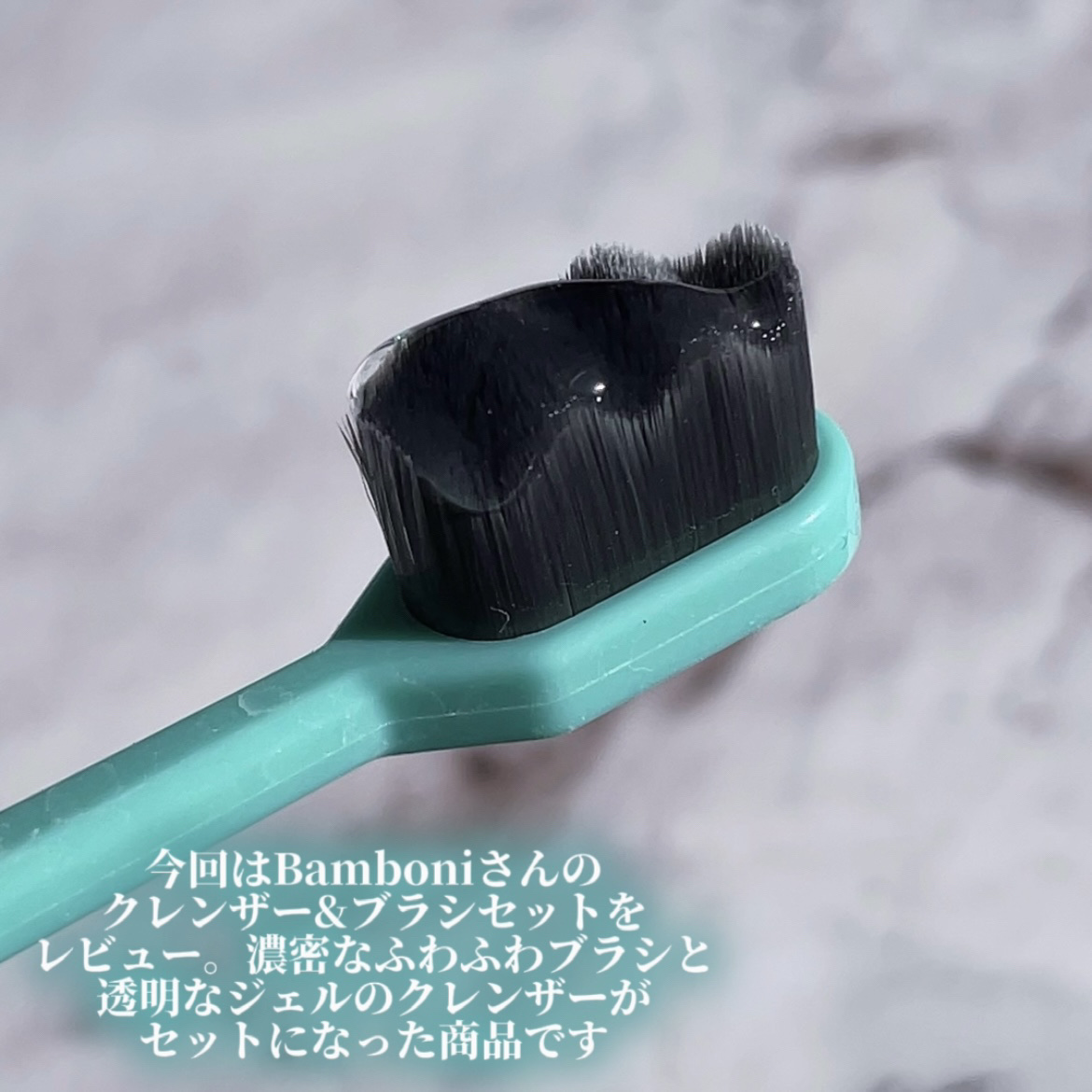 ポア ジェリー クレンザー/Bamboni/その他洗顔料を使ったクチコミ（2枚目）