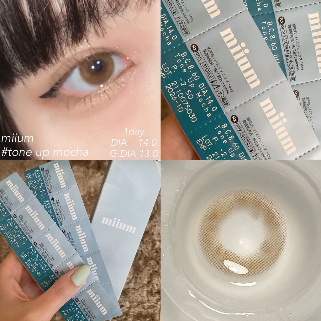 miium 1day/miium/ワンデー（１DAY）カラコンを使ったクチコミ（2枚目）