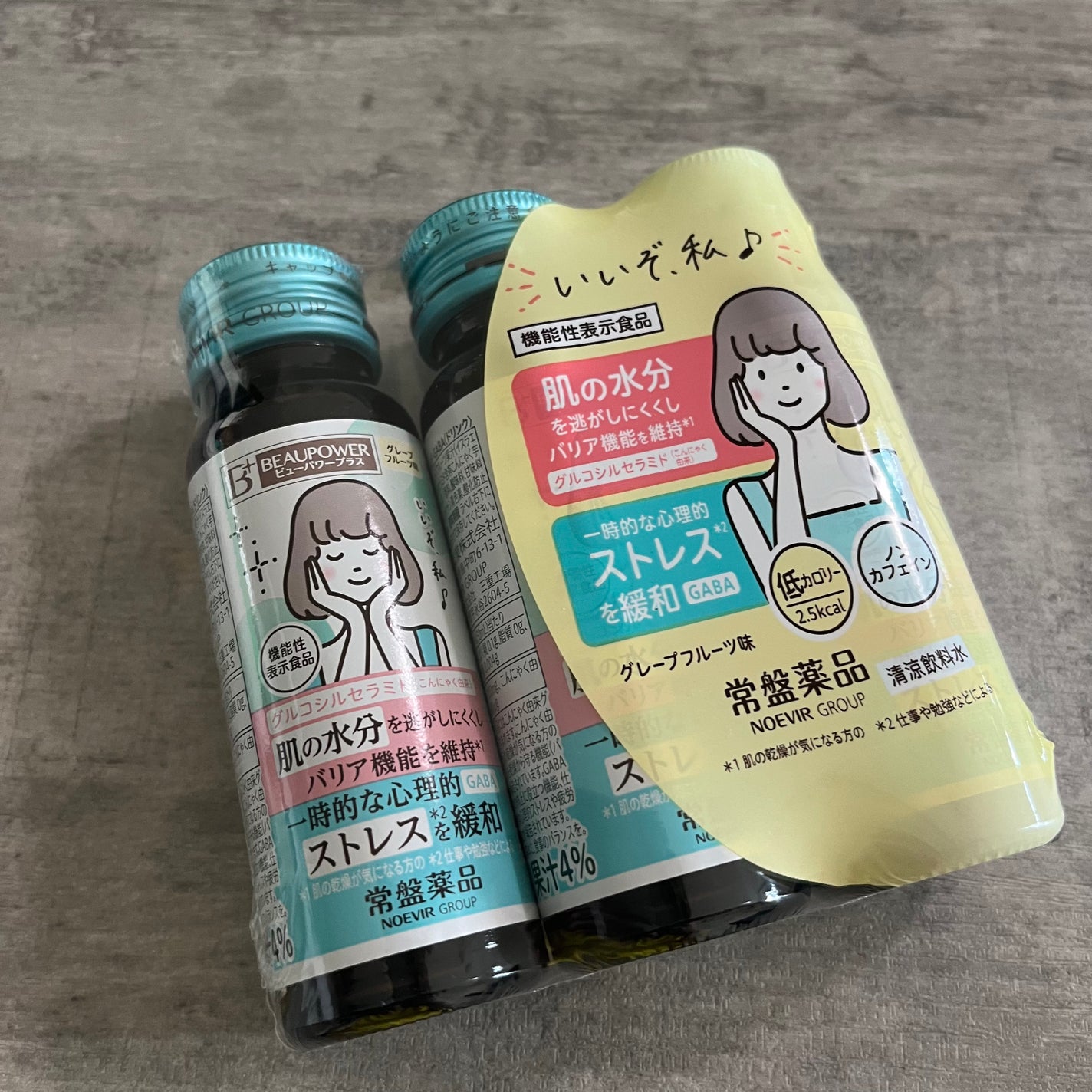 ビューパワープラス セラミド・GABA/常盤薬品/美容ドリンクを使ったクチコミ(1枚目)