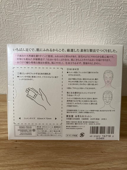 頭皮保湿ローション/キュレル/頭皮ローションを使ったクチコミ(5枚目)