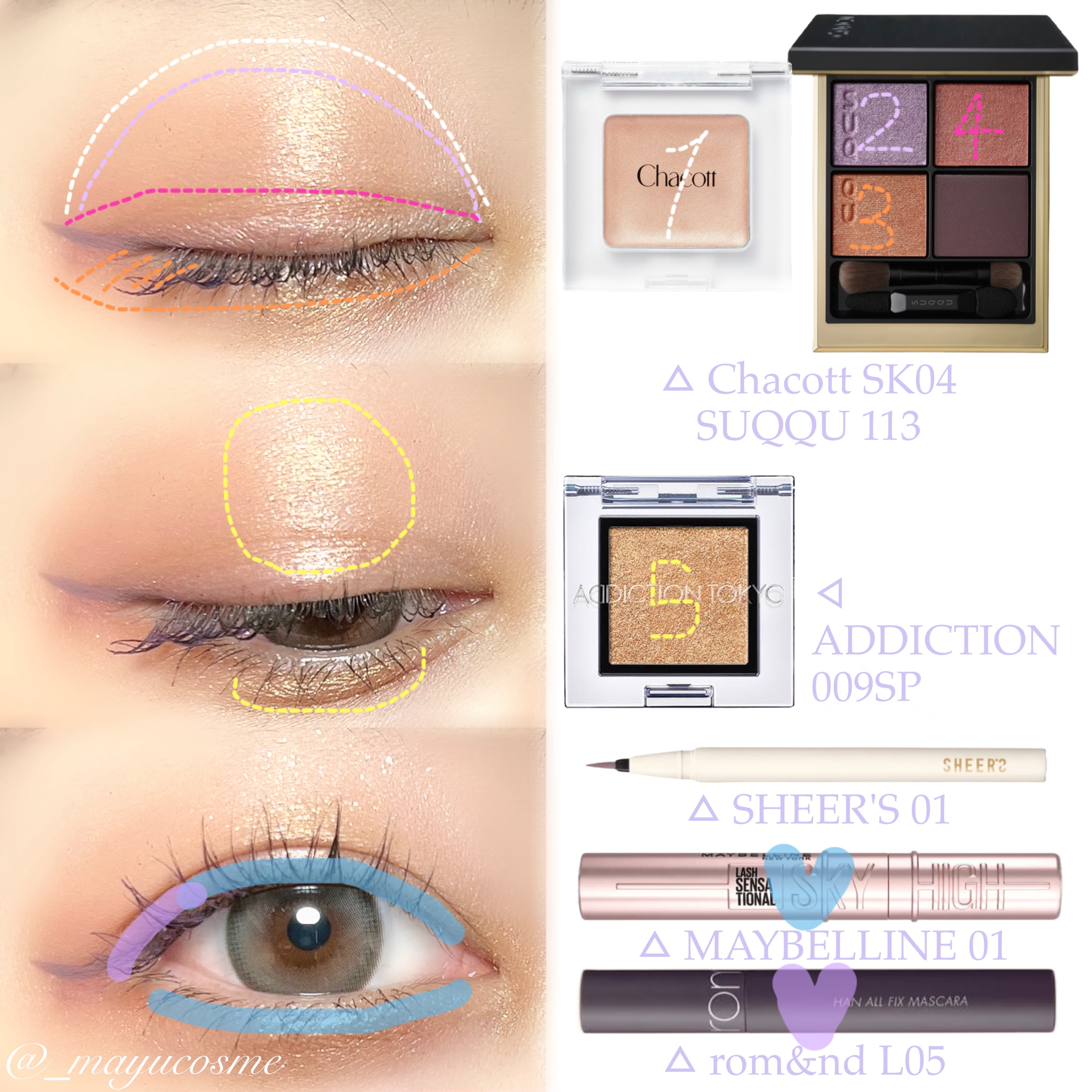 アディクション ザ アイシャドウ スパークル/ADDICTION/単色アイシャドウを使ったクチコミ（2枚目）